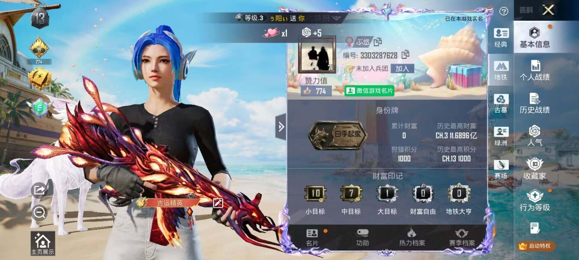 大图