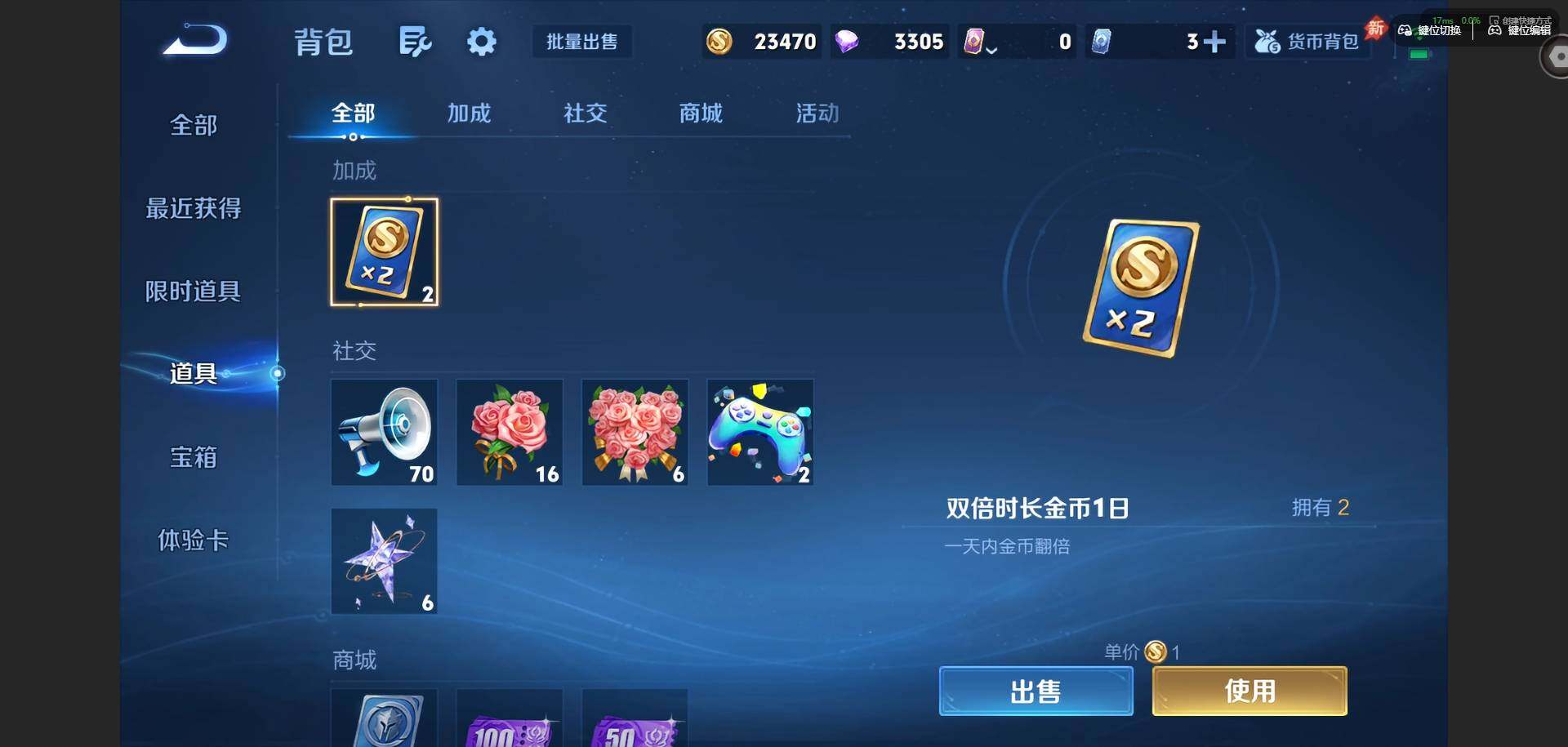 WZQM4545341王者荣耀账号详情图12 WZQM4545341王者荣耀账号详情图12