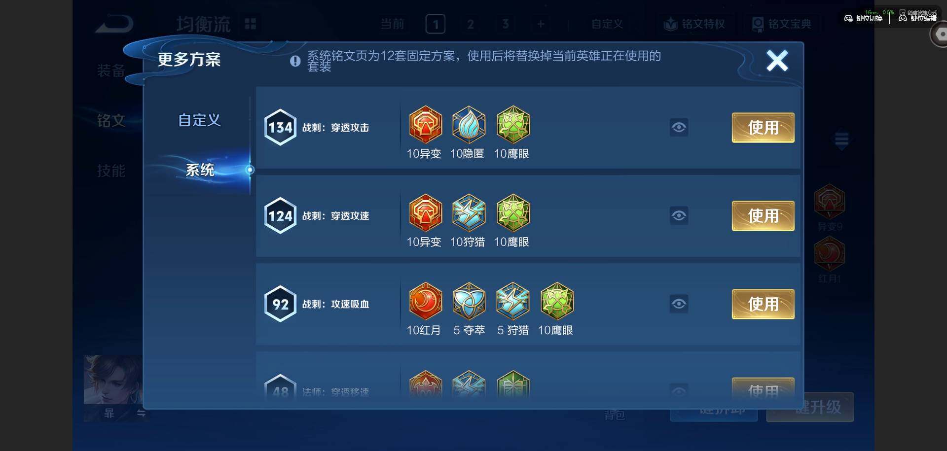 WZQM4545341王者荣耀账号详情图11 WZQM4545341王者荣耀账号详情图11