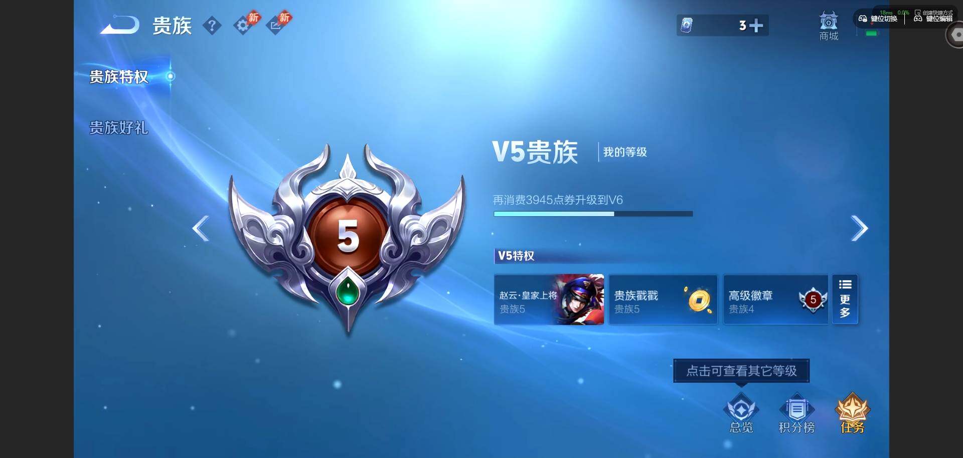 WZQM4545341王者荣耀账号详情图13 WZQM4545341王者荣耀账号详情图13
