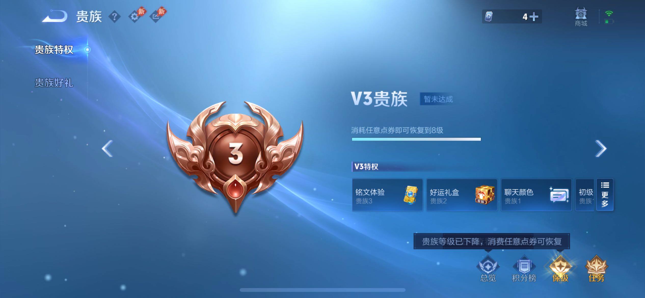 WZJM4541065王者荣耀账号详情图8 WZJM4541065王者荣耀账号详情图8