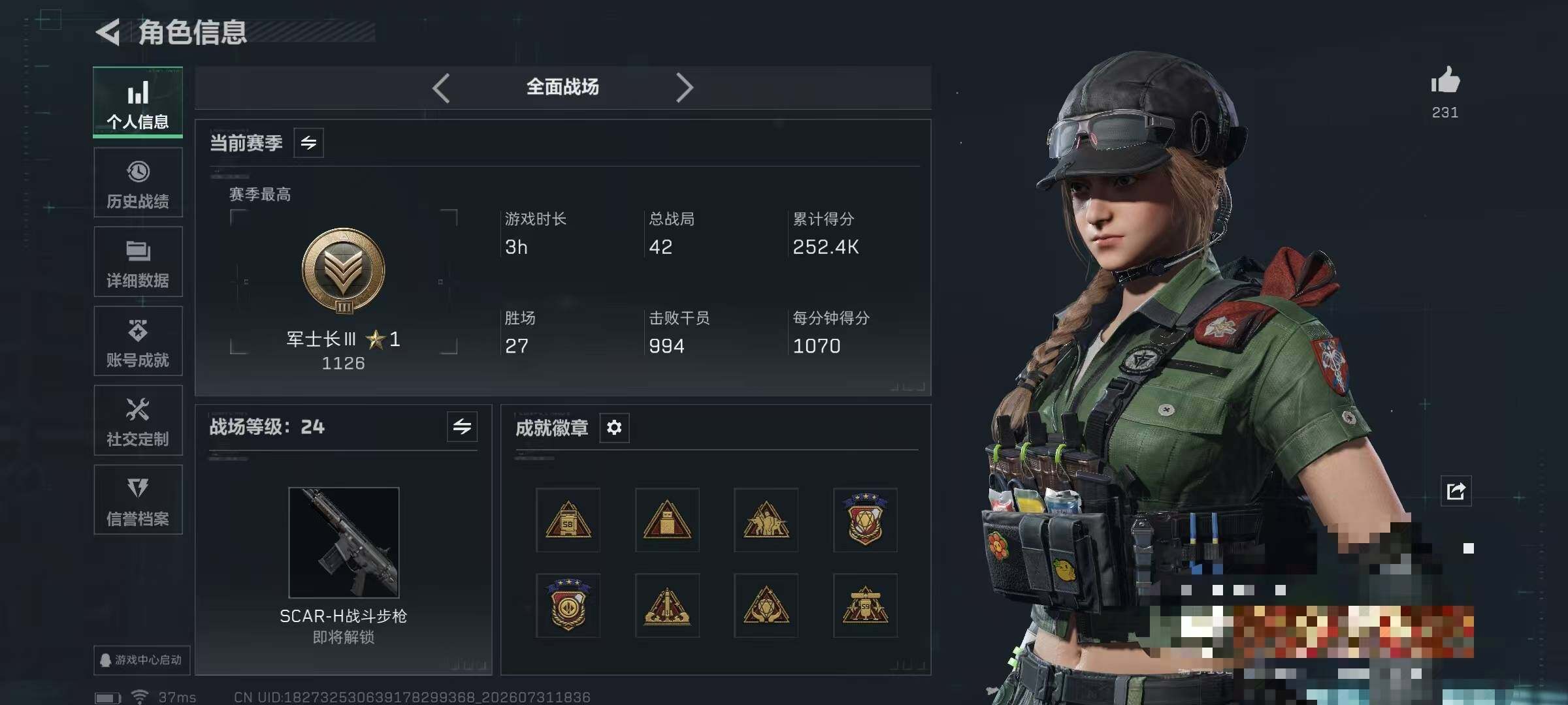 大图