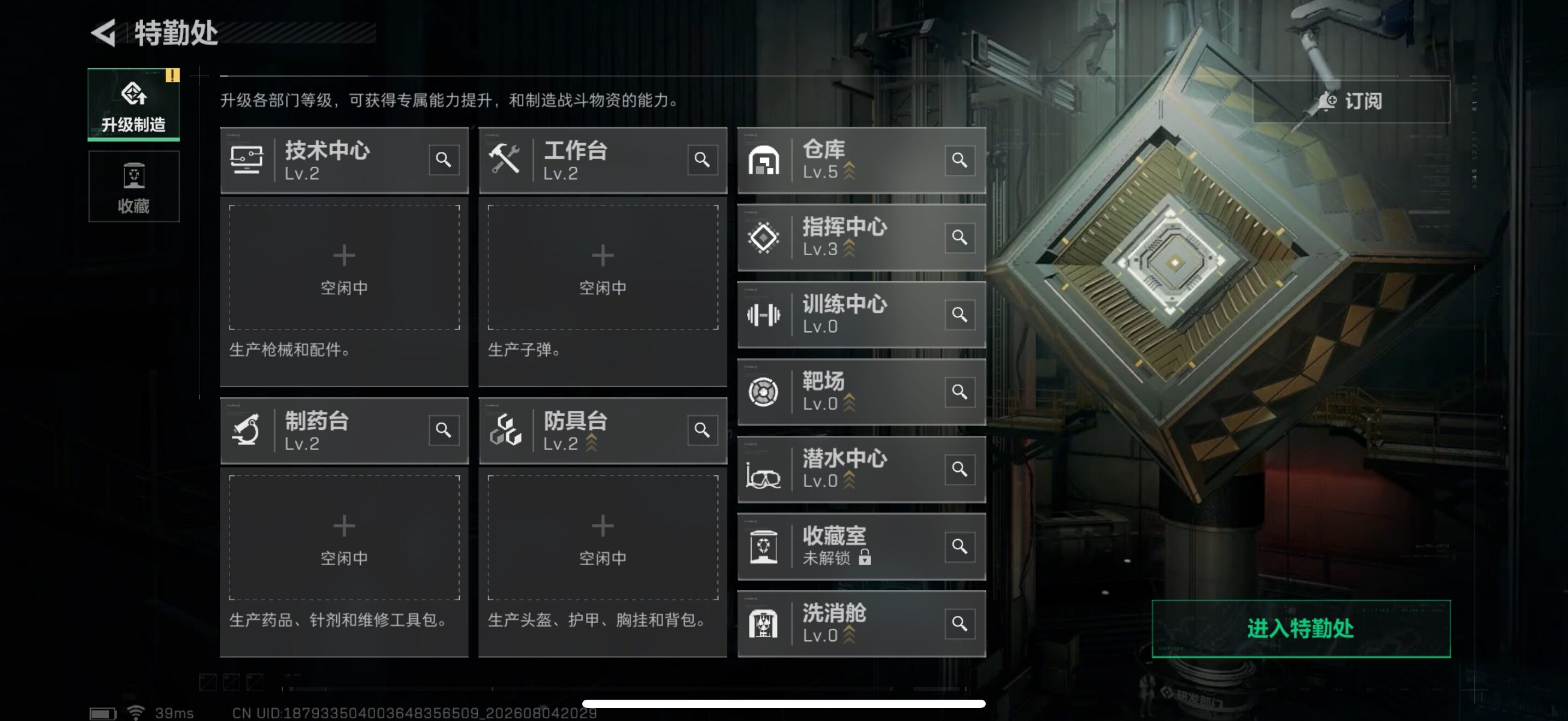 SJZEY4224895三角洲行动账号详情图12 SJZEY4224895三角洲行动账号详情图12