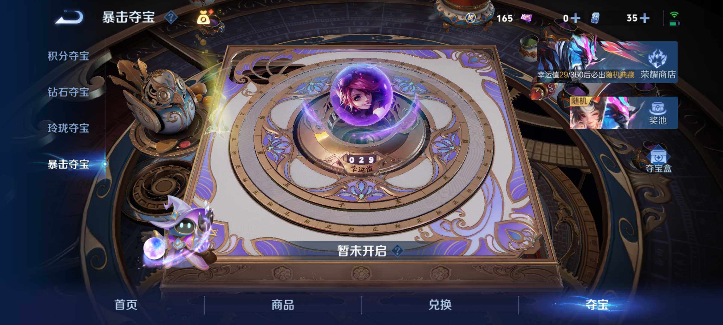 WZJM4541071王者荣耀账号详情图15 WZJM4541071王者荣耀账号详情图15
