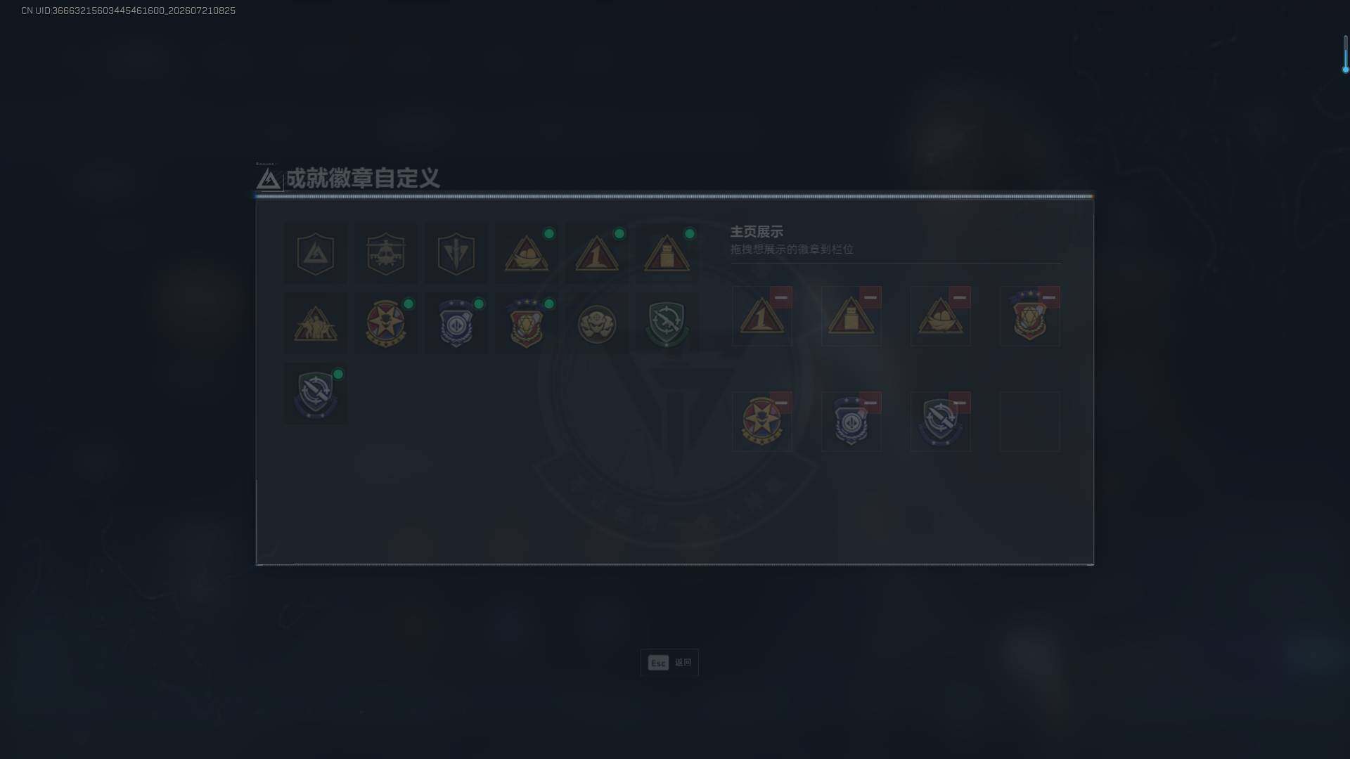 SJZEY4224737三角洲行动账号详情图6 SJZEY4224737三角洲行动账号详情图6