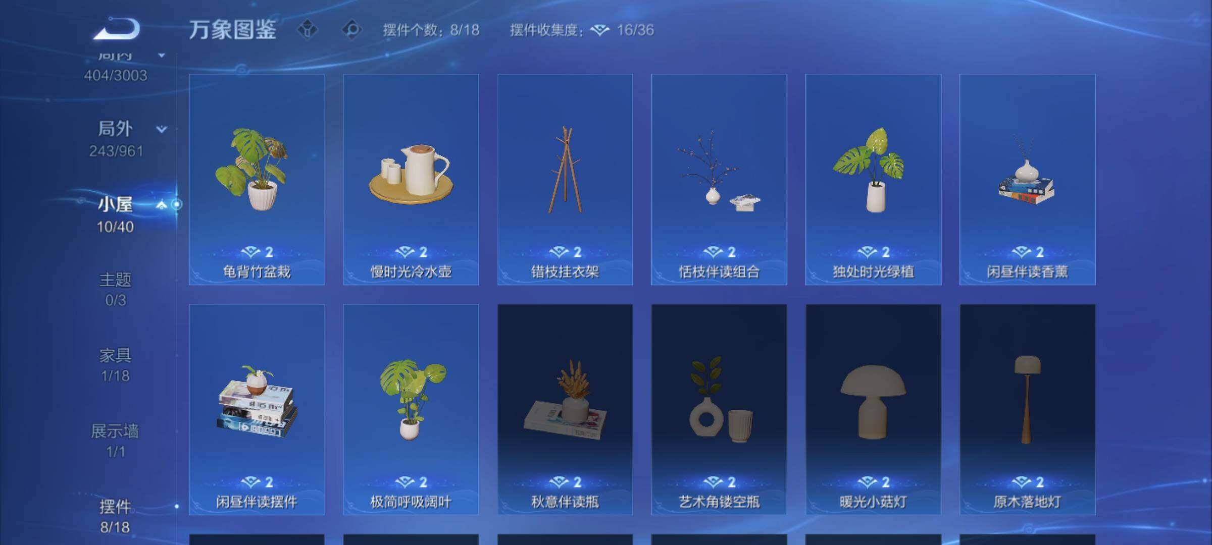 WZJM4534118王者荣耀账号详情图25 WZJM4534118王者荣耀账号详情图25