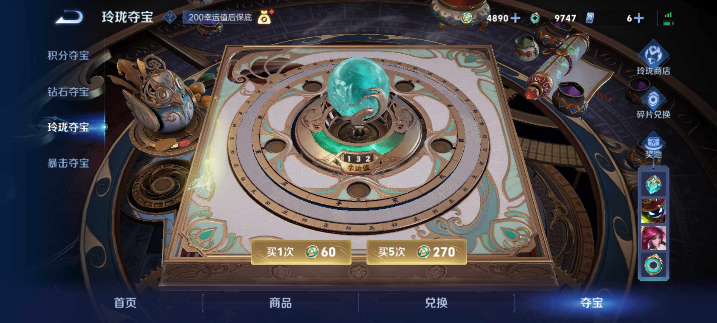 WZJM4534118王者荣耀账号详情图21 WZJM4534118王者荣耀账号详情图21