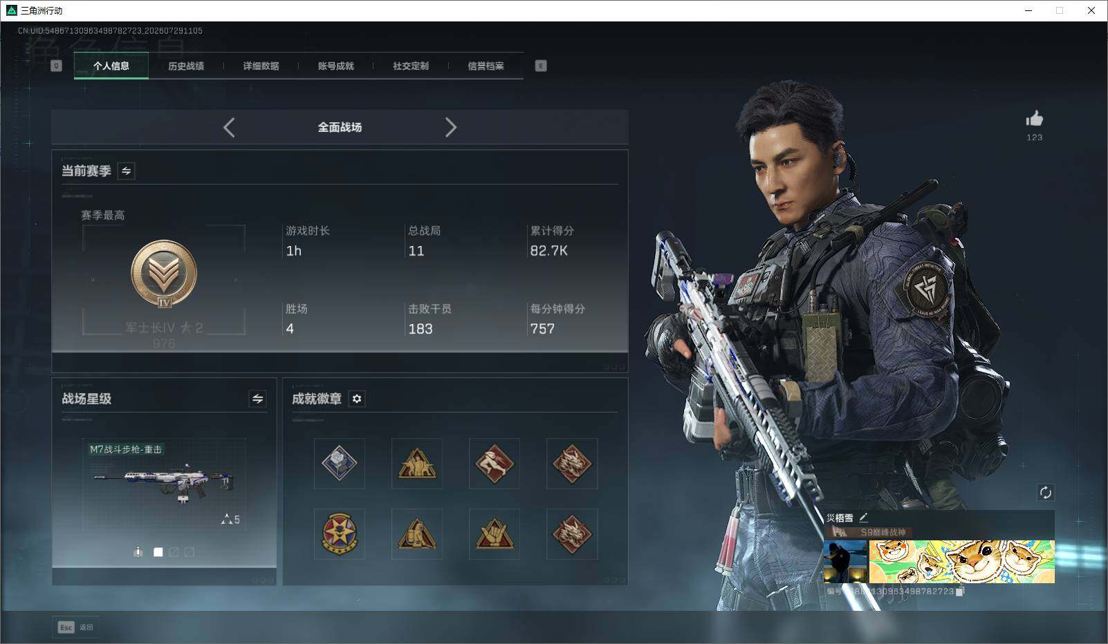 大图