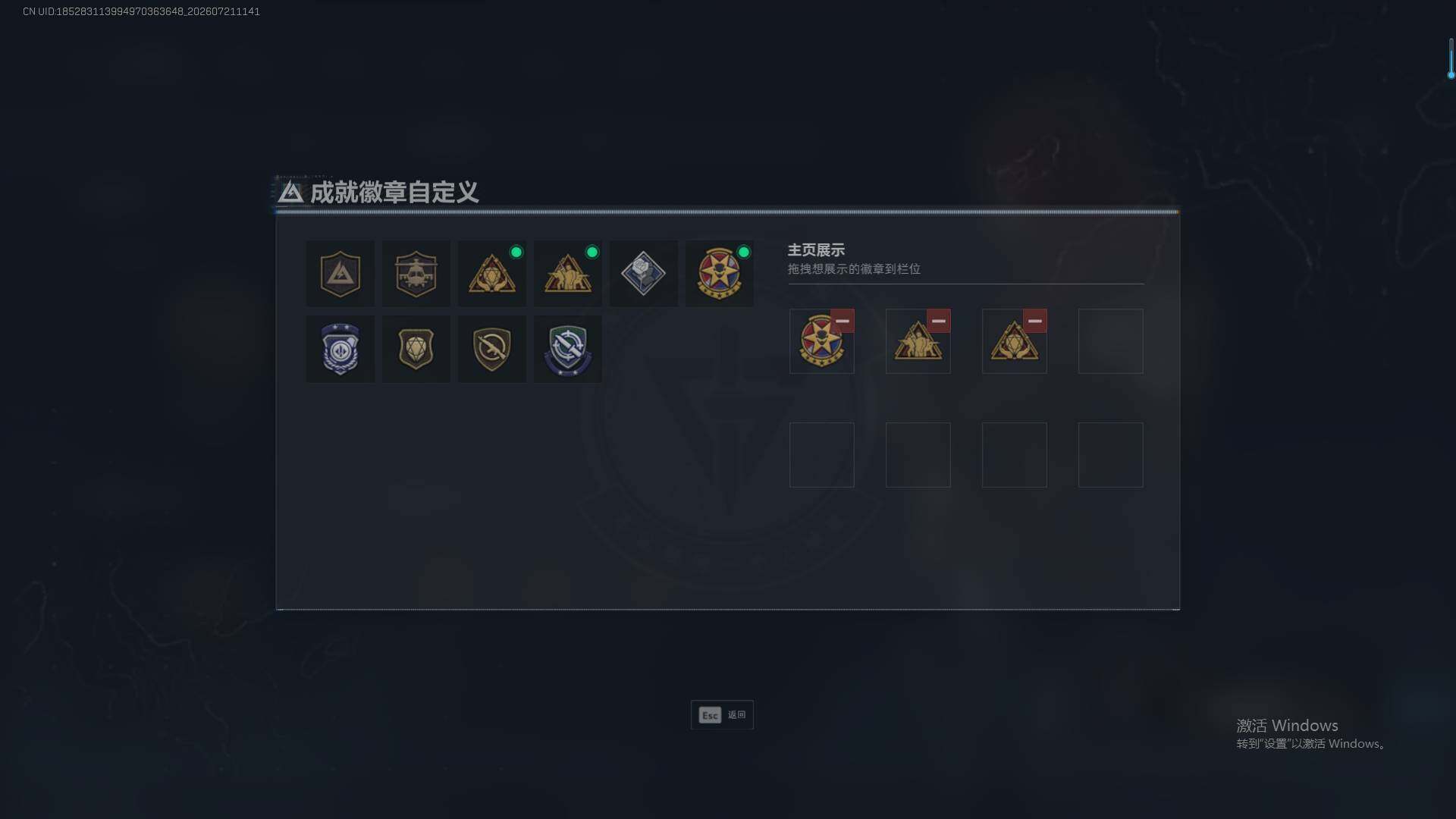 SJZEY4224772三角洲行动账号详情图6 SJZEY4224772三角洲行动账号详情图6