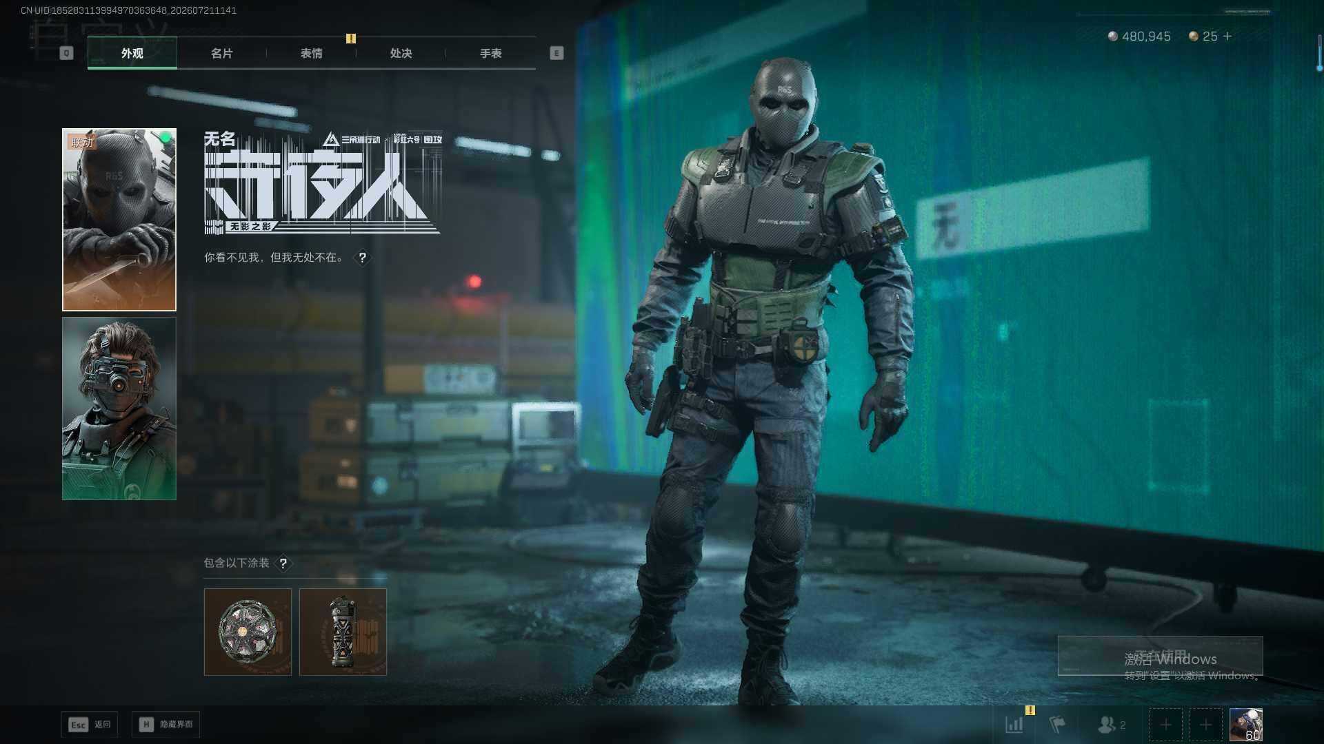 SJZEY4224772三角洲行动账号详情图10 SJZEY4224772三角洲行动账号详情图10