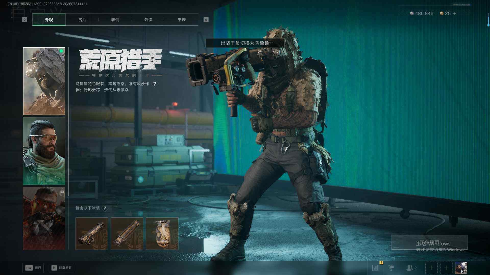 SJZEY4224772三角洲行动账号详情图11 SJZEY4224772三角洲行动账号详情图11