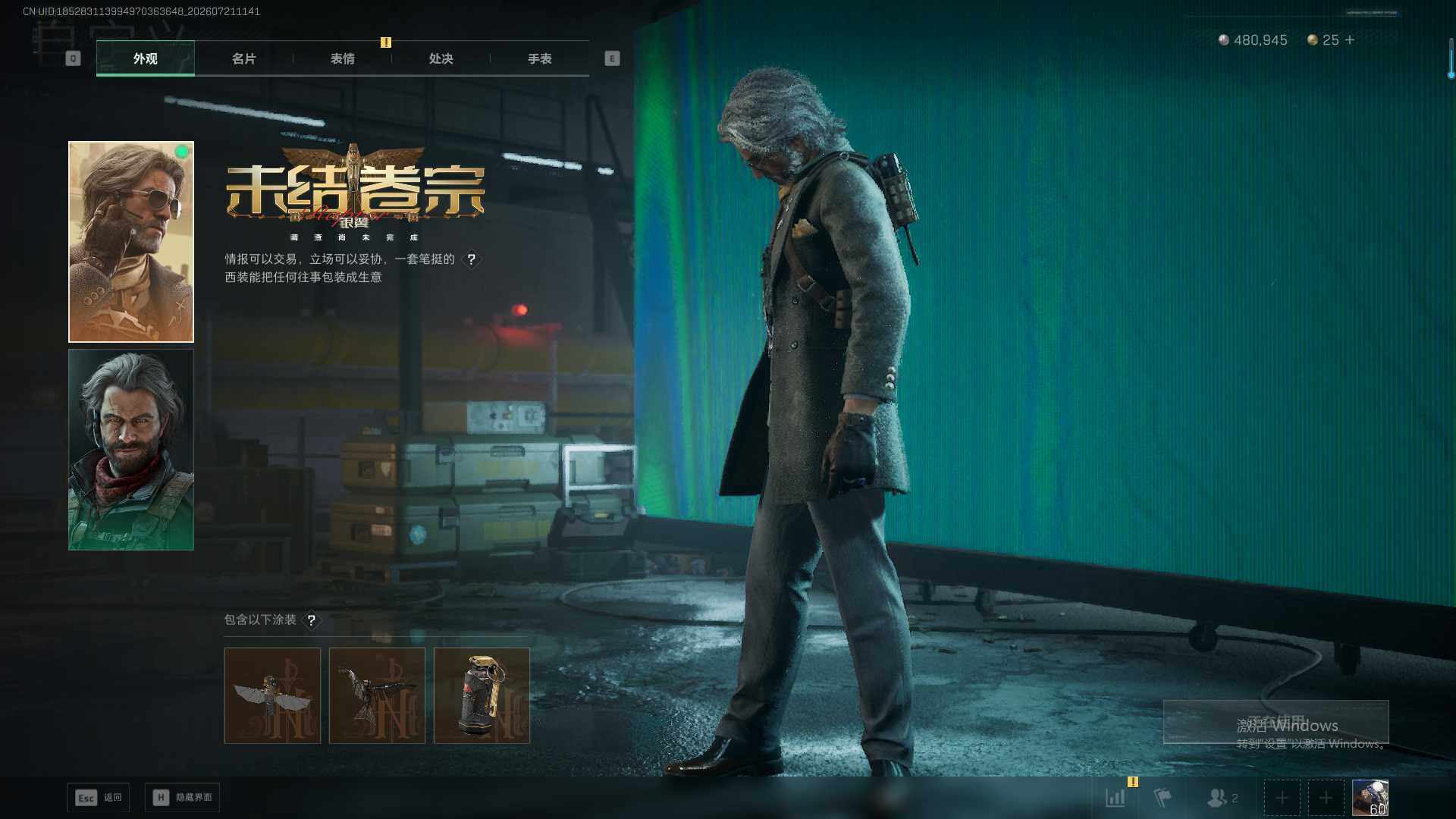 SJZEY4224772三角洲行动账号详情图12 SJZEY4224772三角洲行动账号详情图12