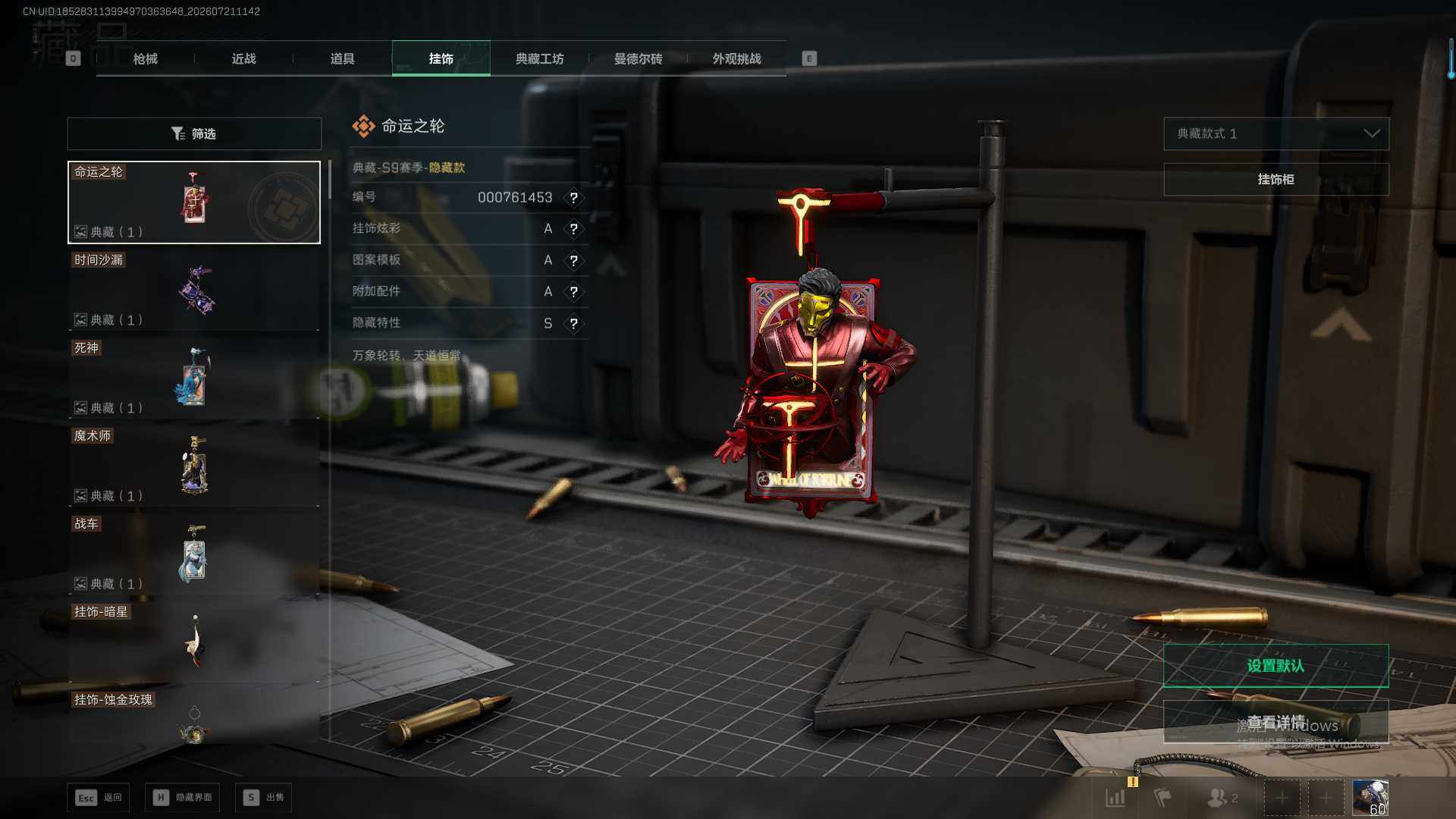 SJZEY4224772三角洲行动账号详情图18 SJZEY4224772三角洲行动账号详情图18
