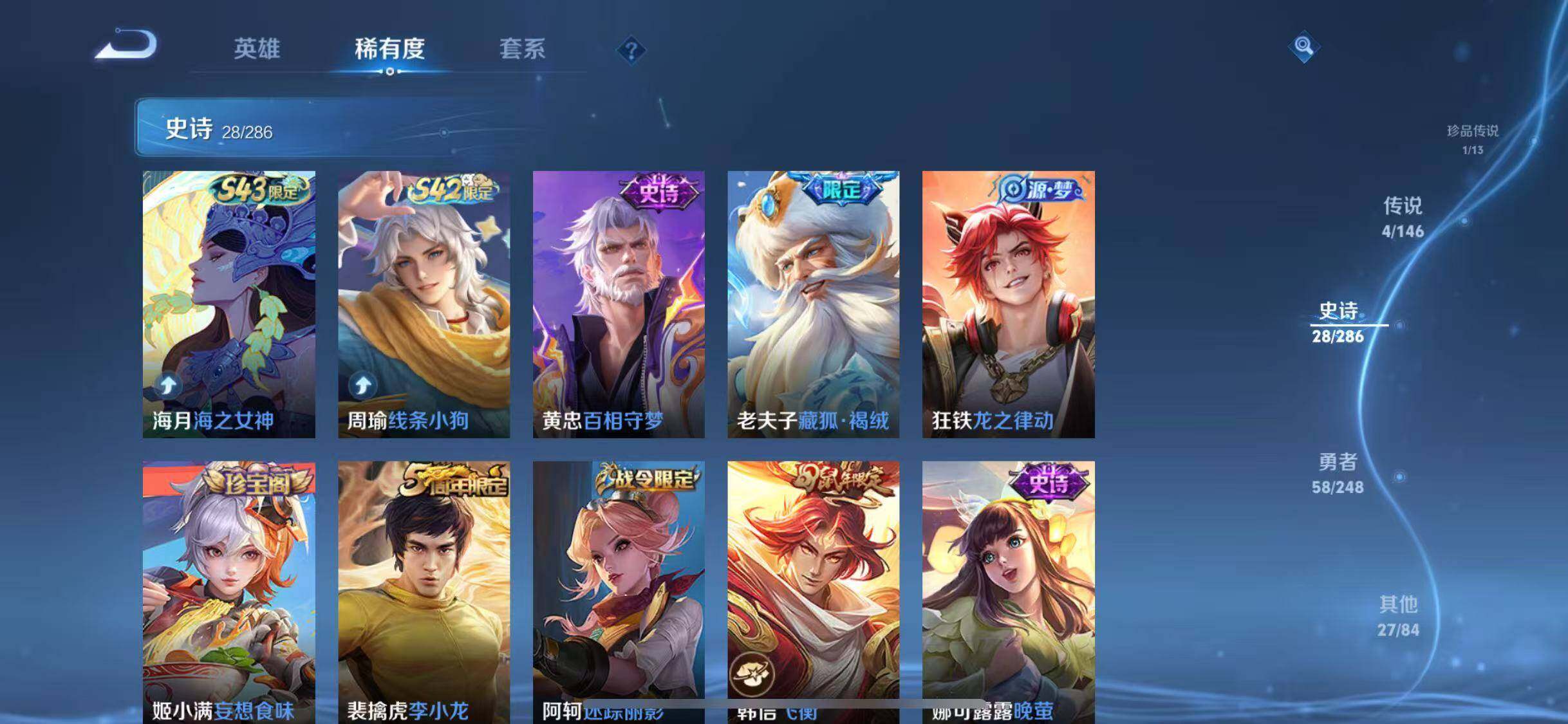 WZQM4534018王者荣耀账号详情图14 WZQM4534018王者荣耀账号详情图14