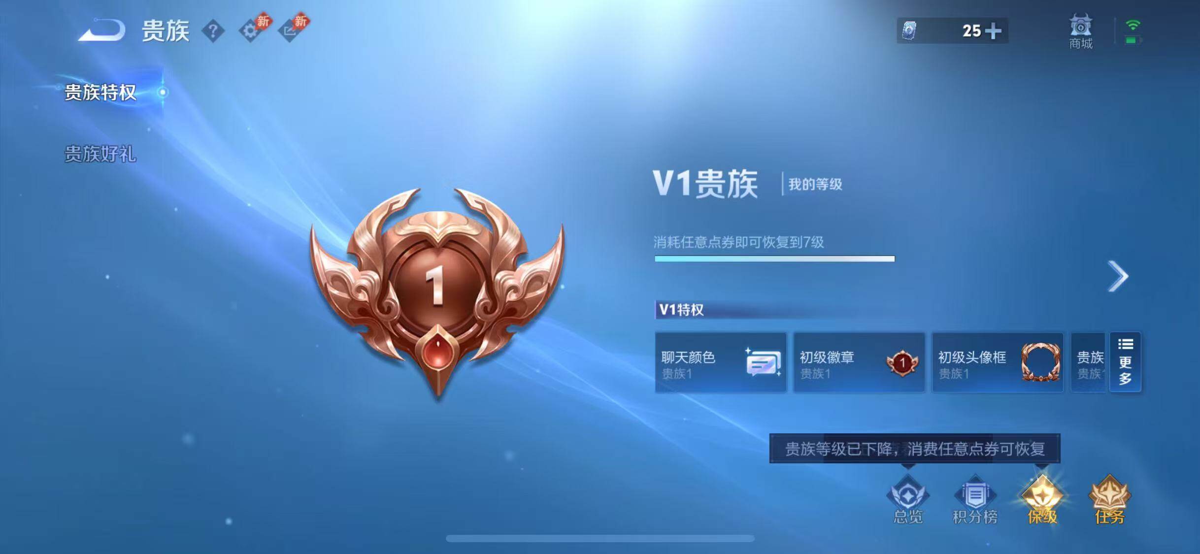 WZQM4534018王者荣耀账号详情图17 WZQM4534018王者荣耀账号详情图17