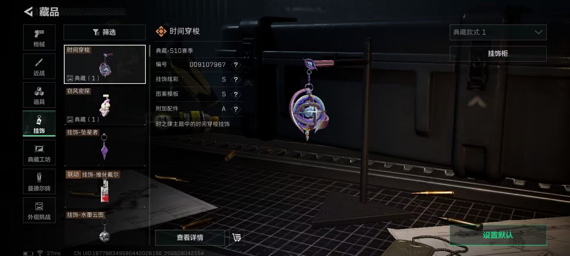 SJZEY4224808三角洲行动账号详情图10 SJZEY4224808三角洲行动账号详情图10