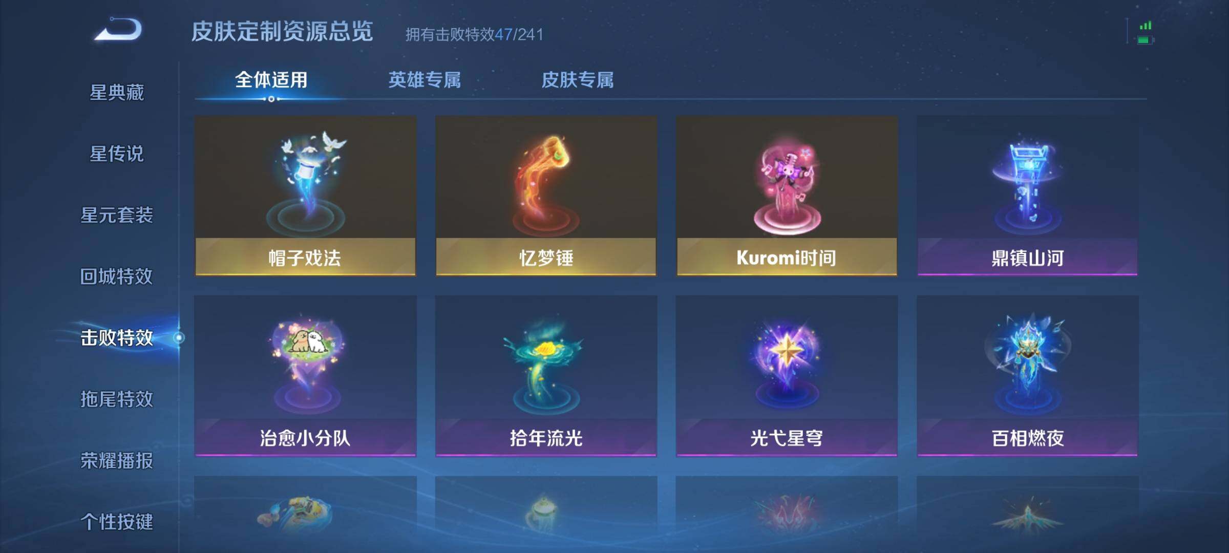 WZMMN4605890王者荣耀账号详情图23 WZMMN4605890王者荣耀账号详情图23
