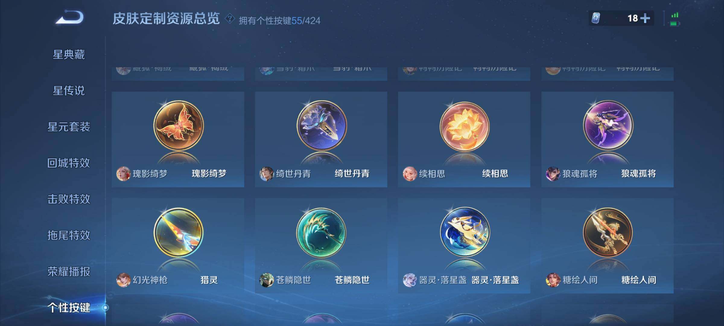 WZMMN4605890王者荣耀账号详情图29 WZMMN4605890王者荣耀账号详情图29
