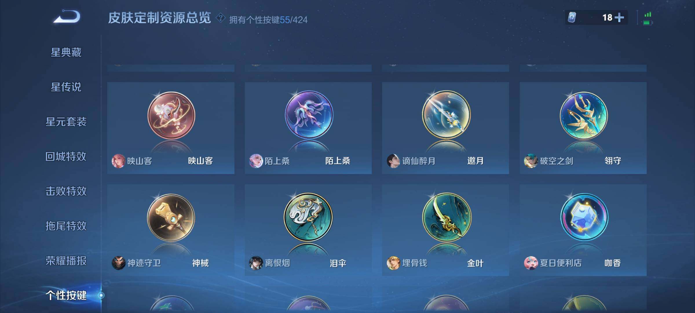WZMMN4605890王者荣耀账号详情图31 WZMMN4605890王者荣耀账号详情图31