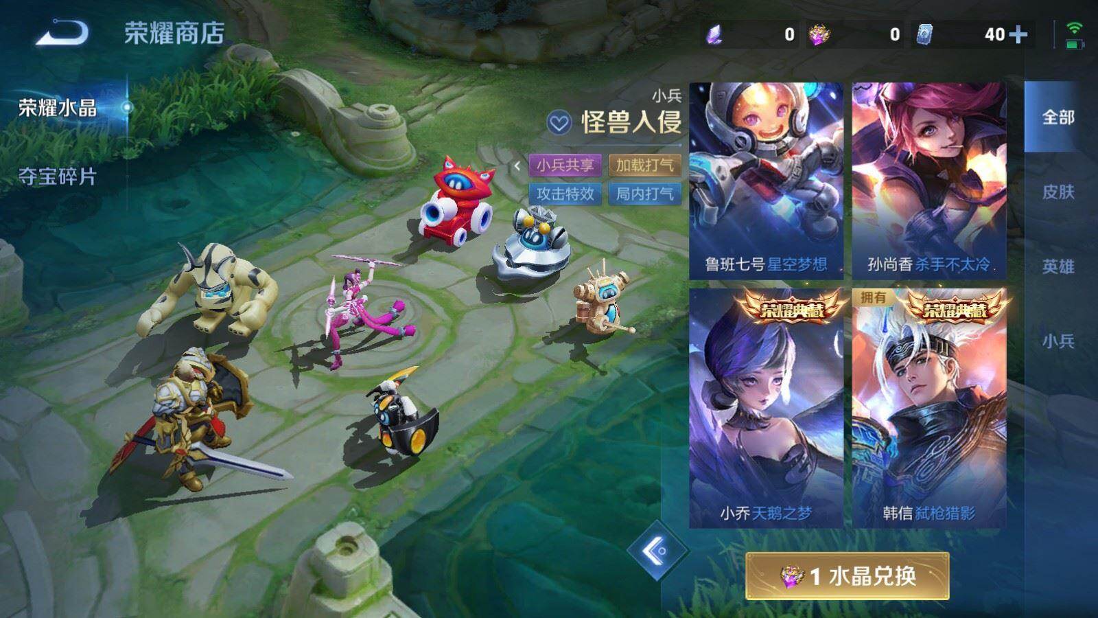WZPX4533500王者荣耀账号详情图8