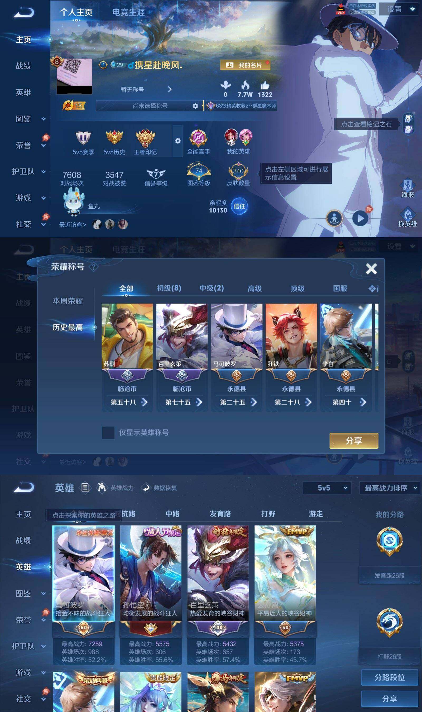 大图