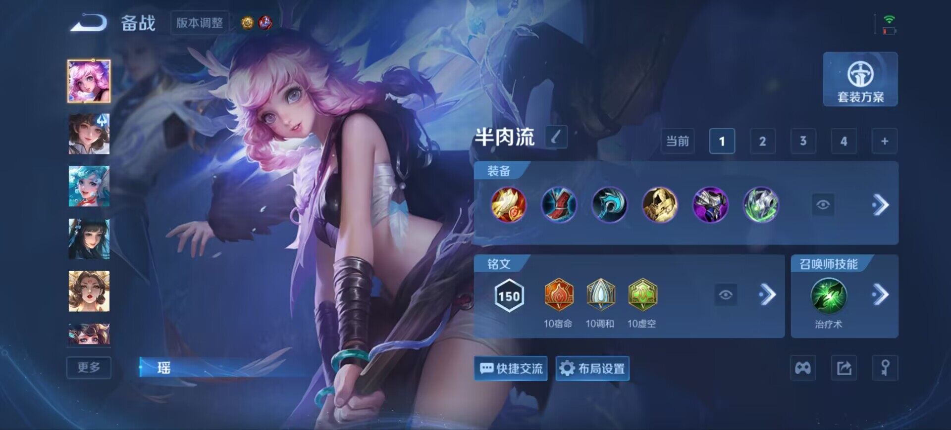 WZEY4536301王者荣耀账号详情图17