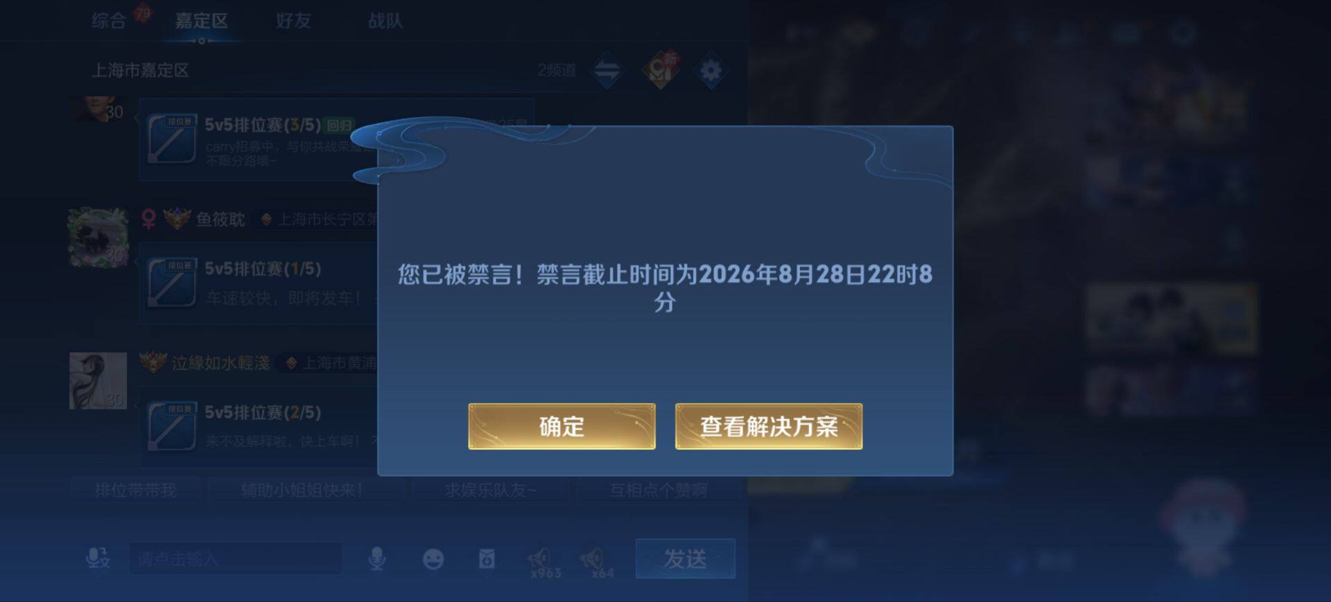 WZEY4536301王者荣耀账号详情图18