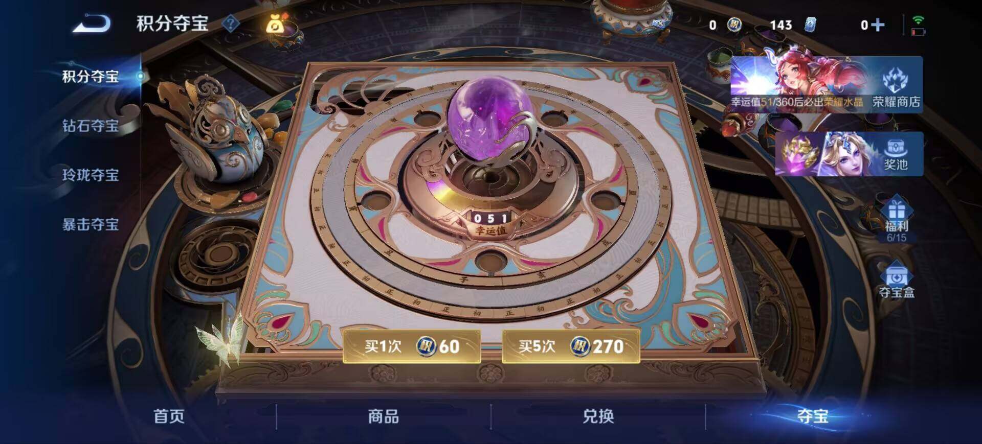 WZEY4536301王者荣耀账号详情图21