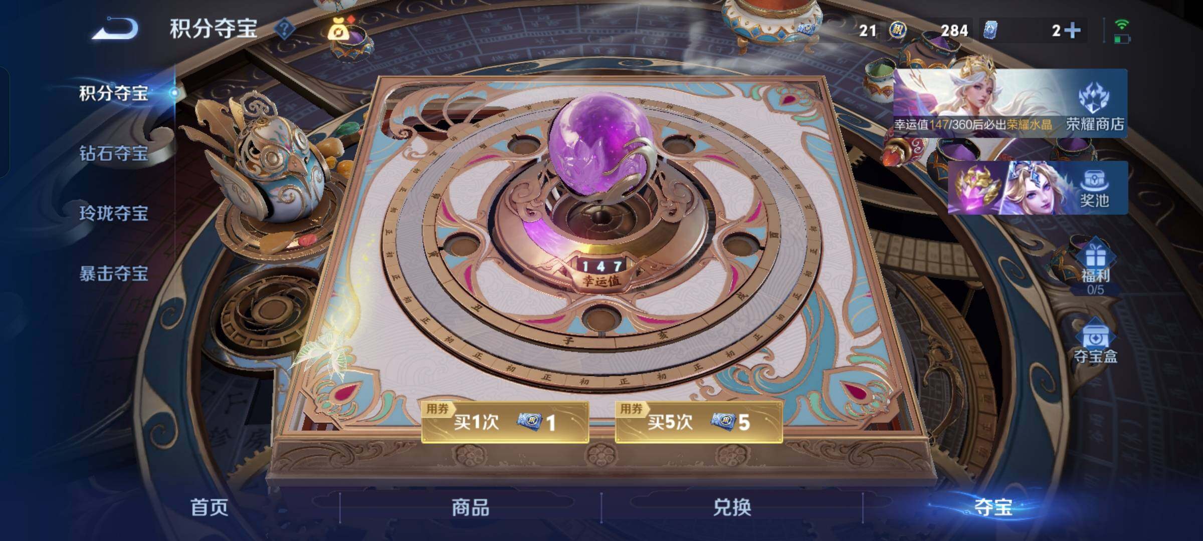 WZQM4547090王者荣耀账号详情图15 WZQM4547090王者荣耀账号详情图15