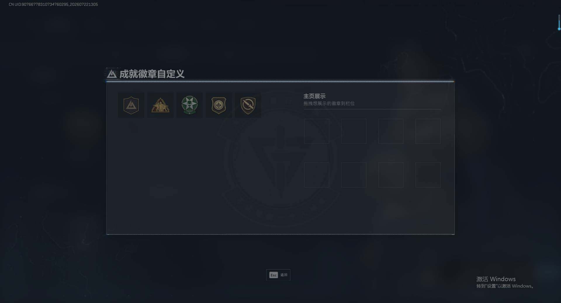 SJZEY4224922三角洲行动账号详情图4 SJZEY4224922三角洲行动账号详情图4