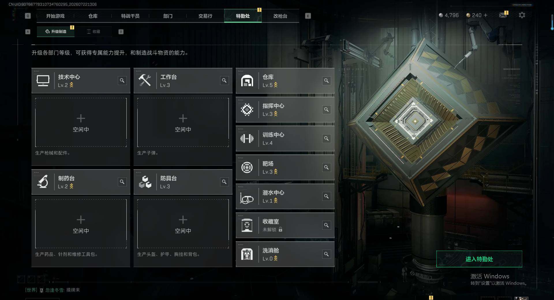SJZEY4224922三角洲行动账号详情图10 SJZEY4224922三角洲行动账号详情图10