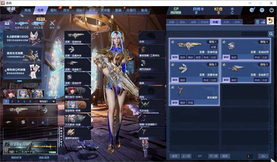 优选商品