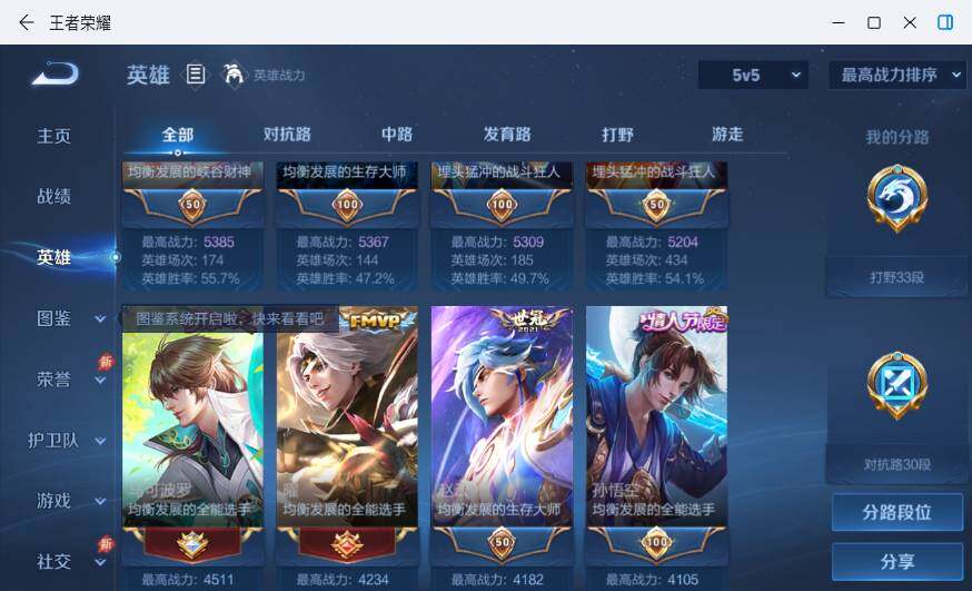 大图