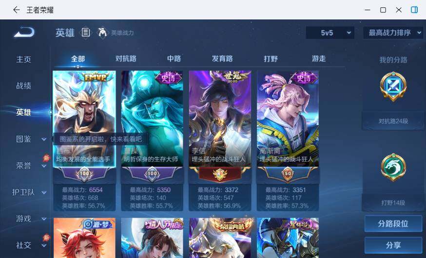 大图