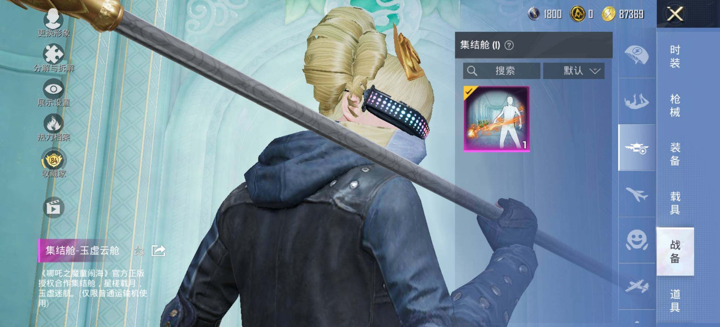 大图