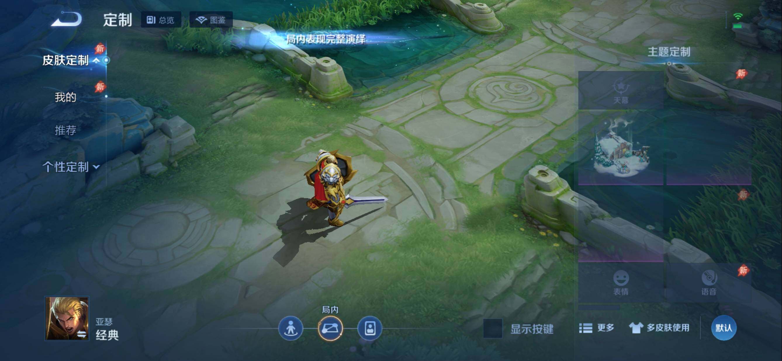 大图
