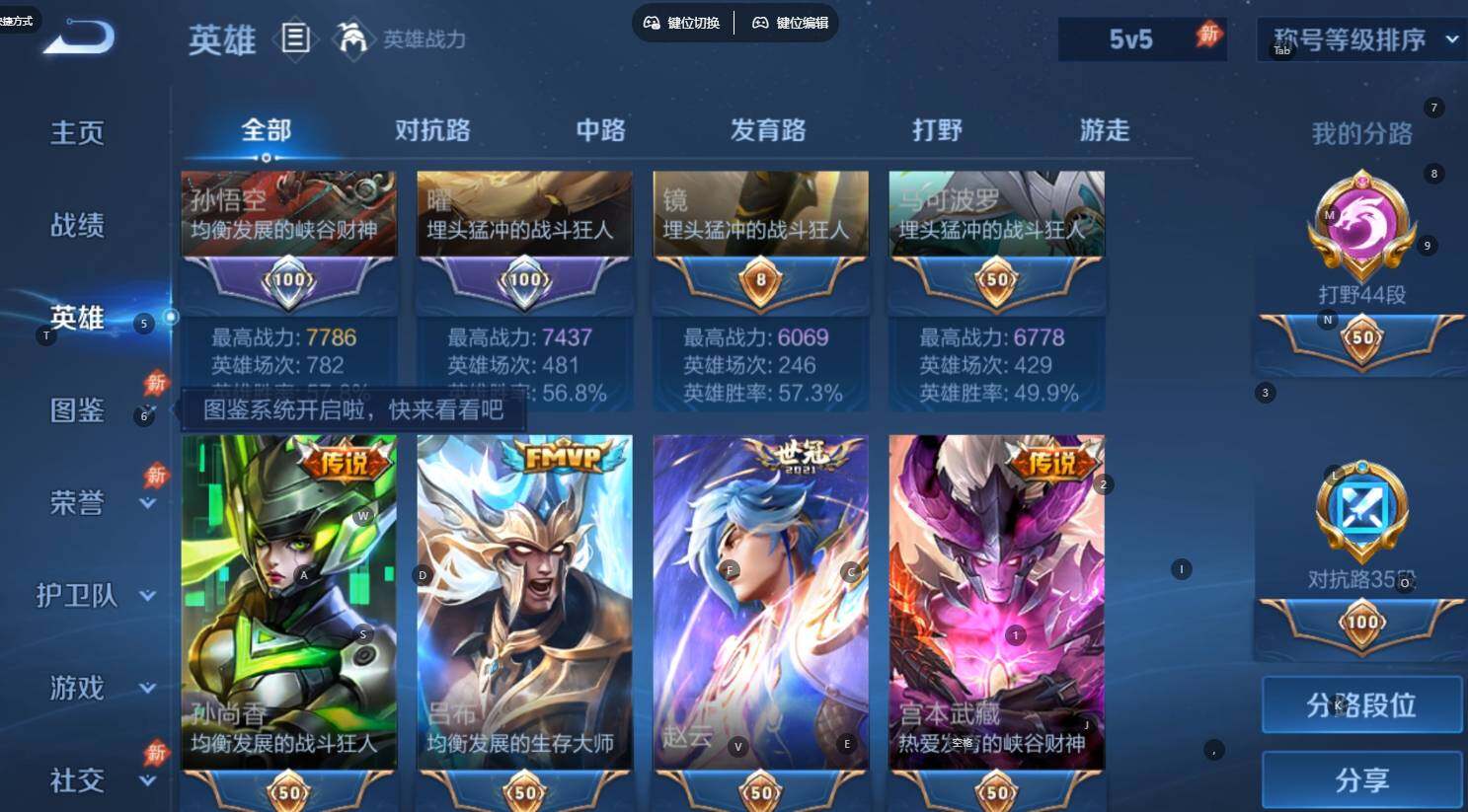 大图