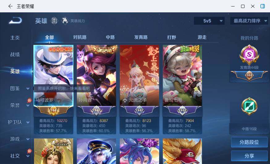 大图
