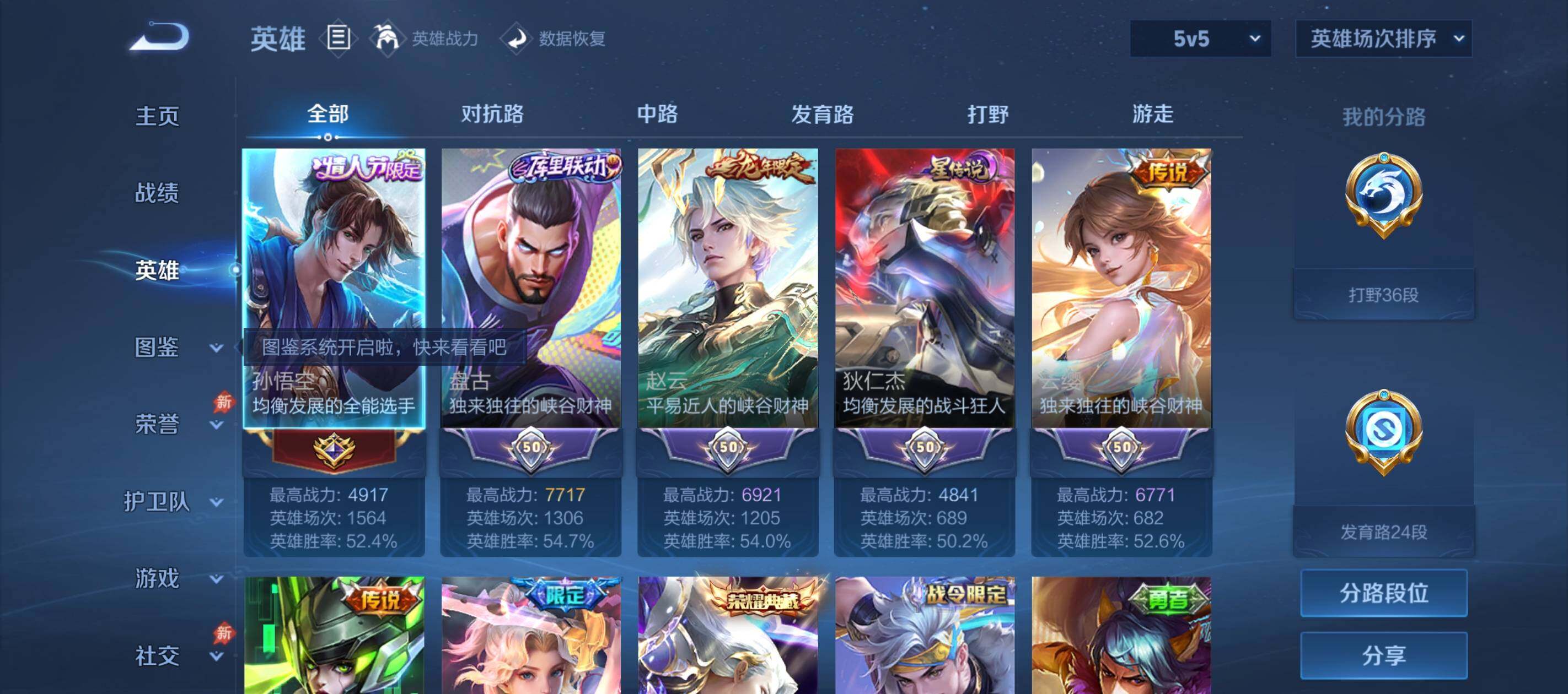 大图