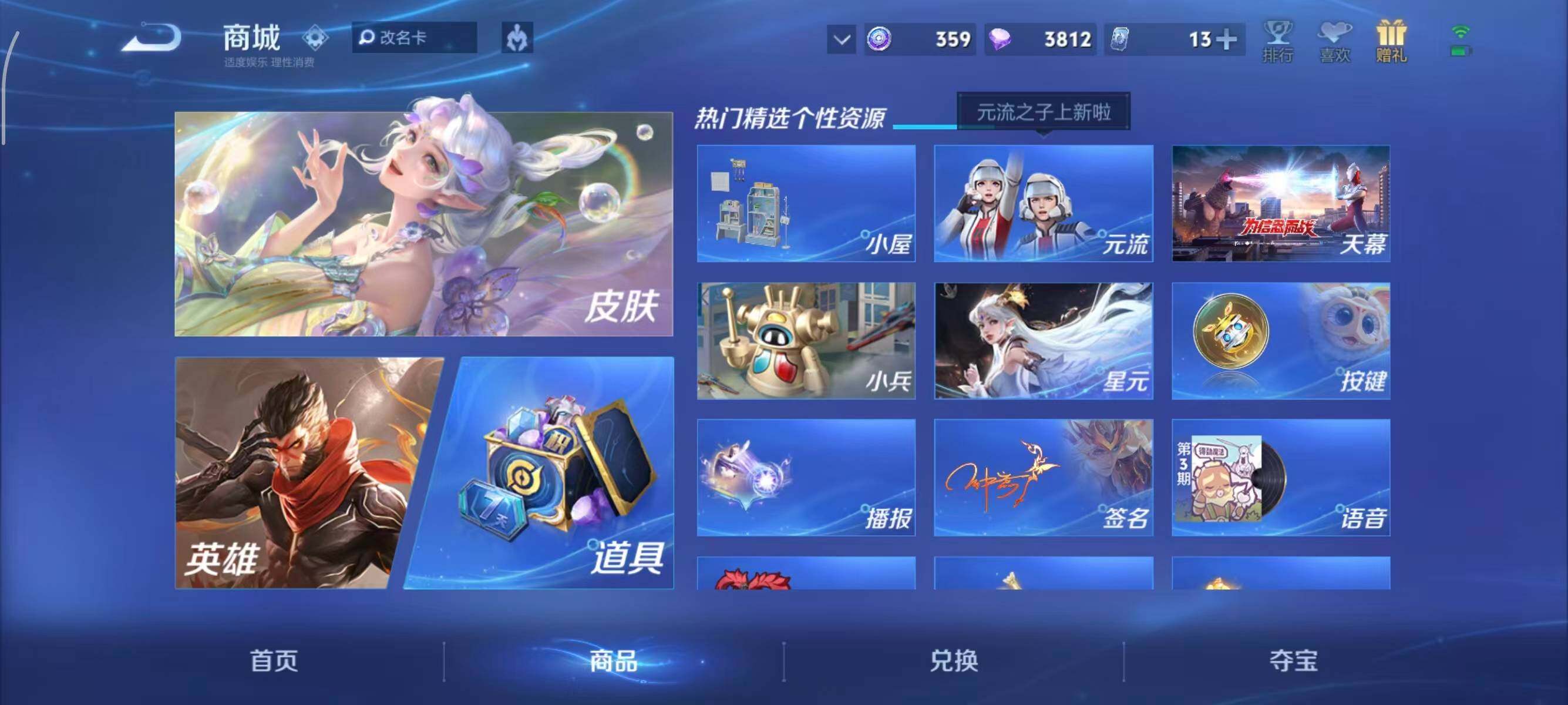 大图