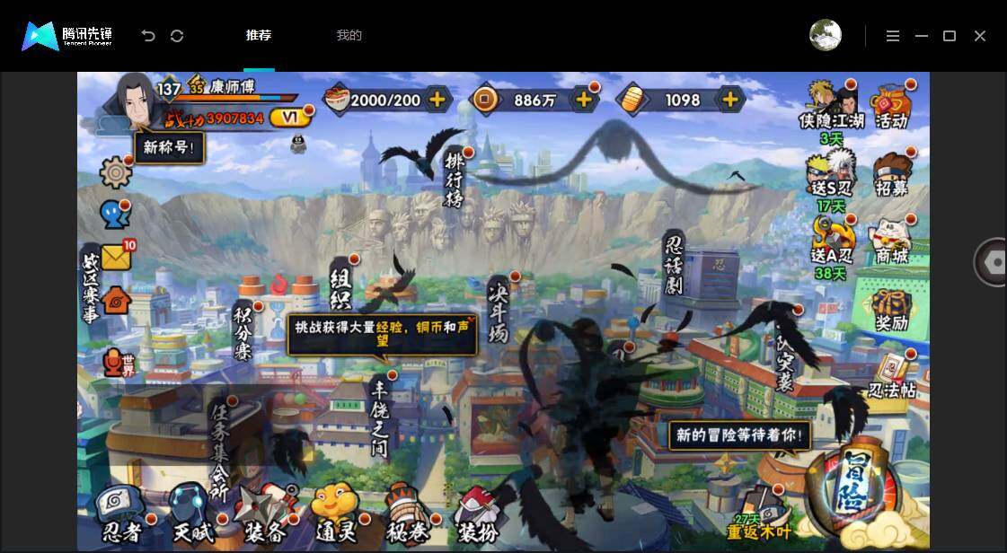 大图