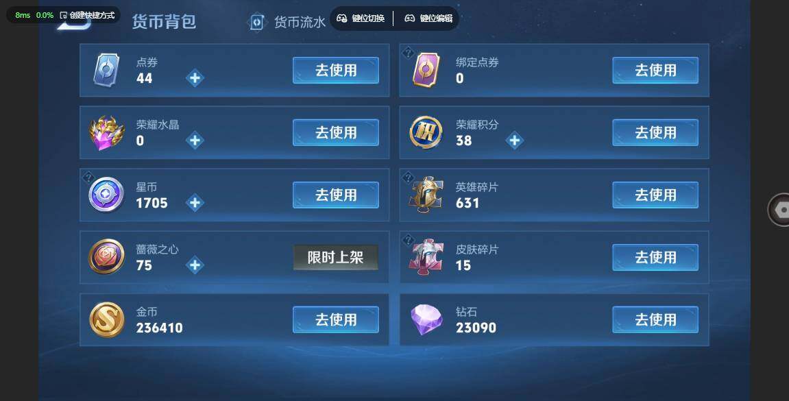WZBSY4553475王者荣耀账号详情图10 WZBSY4553475王者荣耀账号详情图10