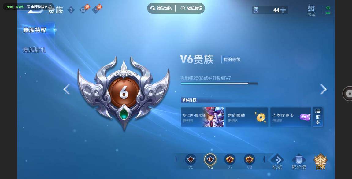 WZBSY4553475王者荣耀账号详情图12 WZBSY4553475王者荣耀账号详情图12