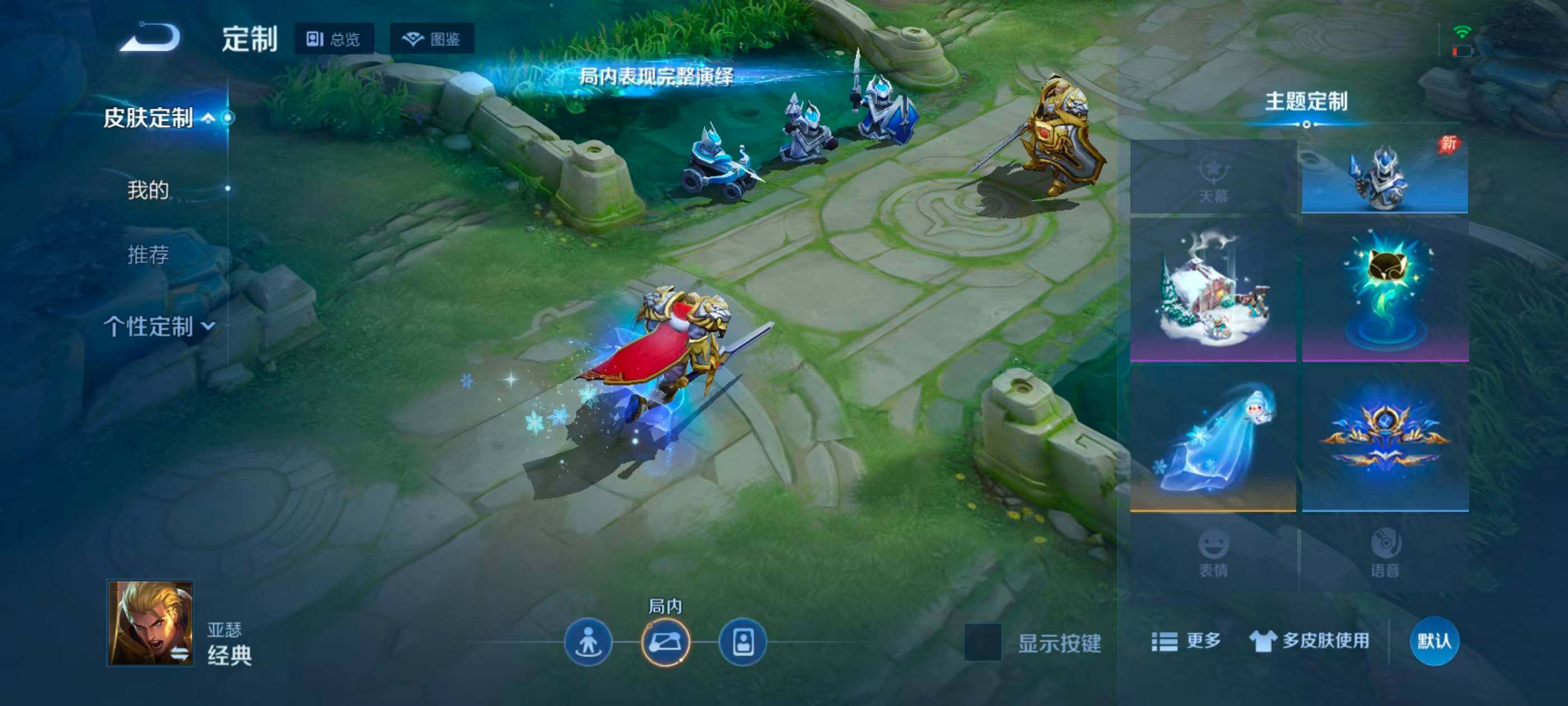 WZJZ4545023王者荣耀账号详情图12