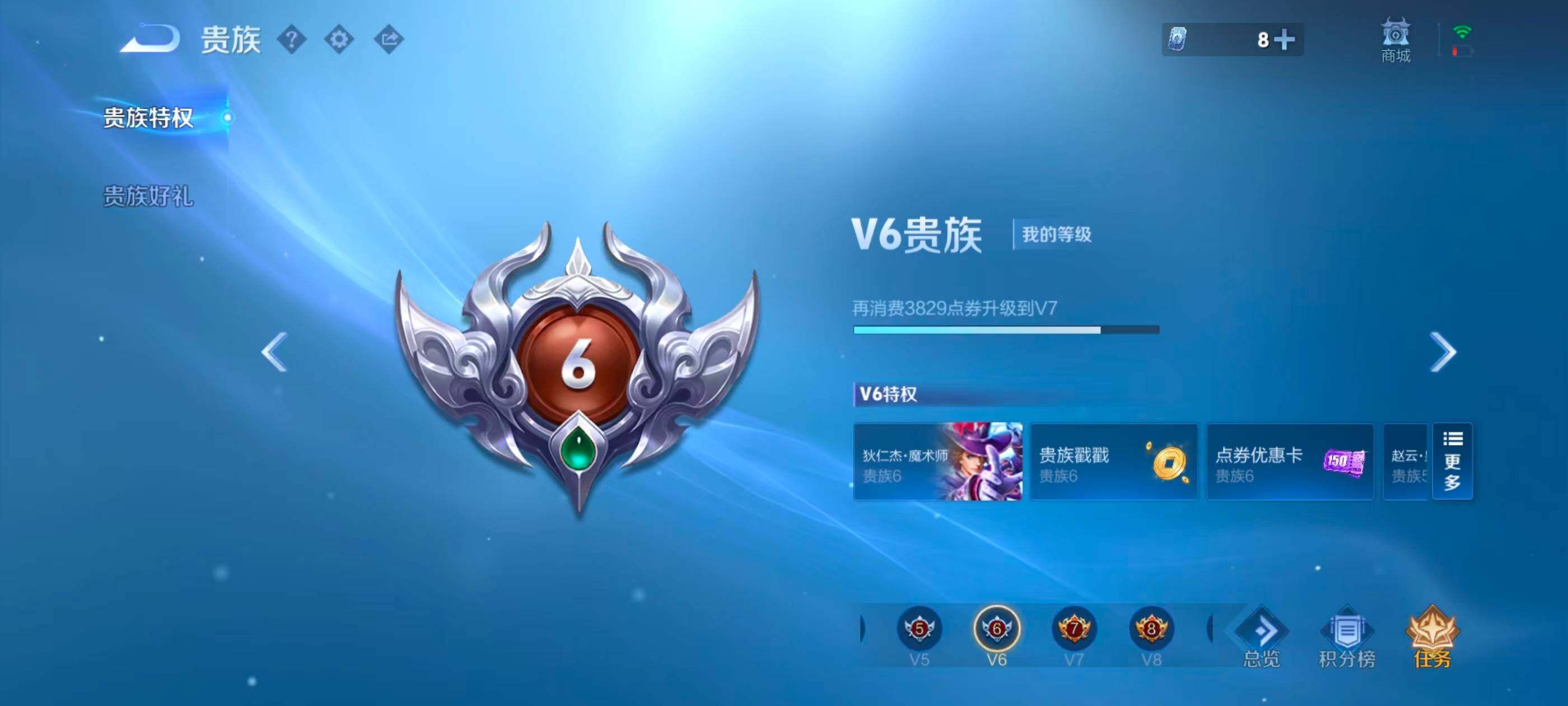 WZJZ4545023王者荣耀账号详情图13
