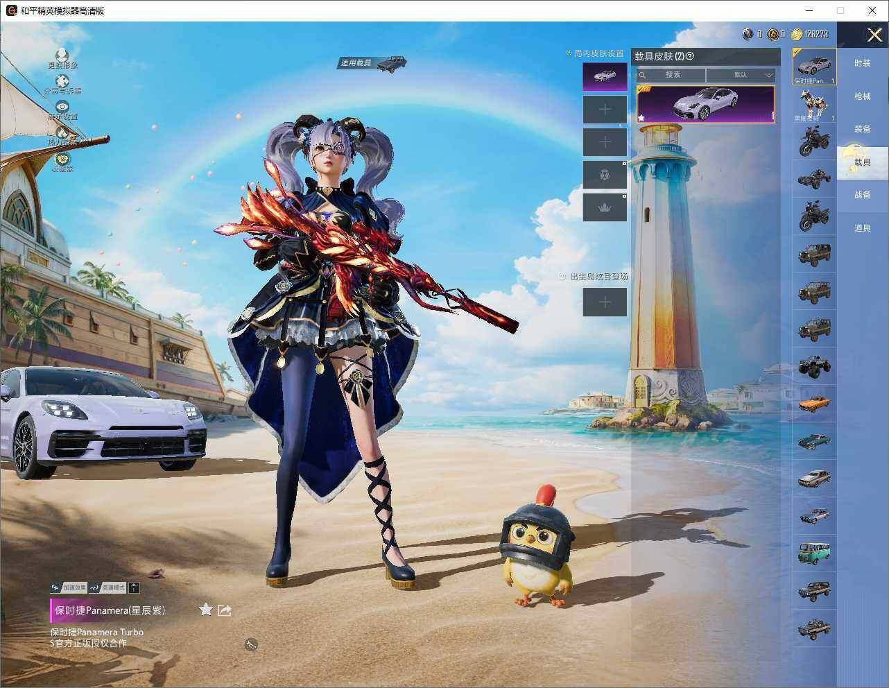 大图