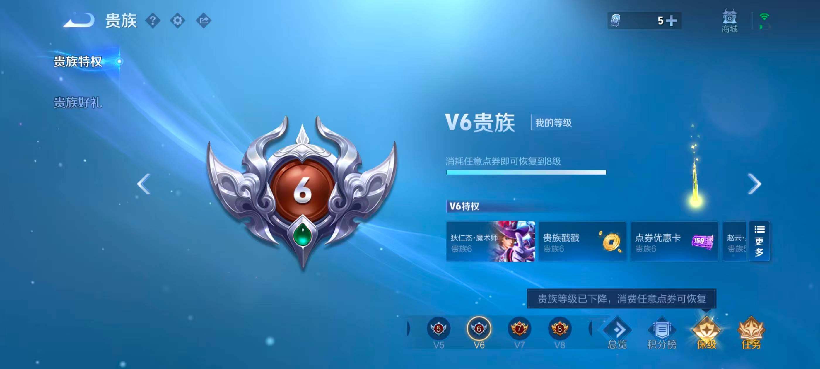 WZJZ4545016王者荣耀账号详情图13 WZJZ4545016王者荣耀账号详情图13
