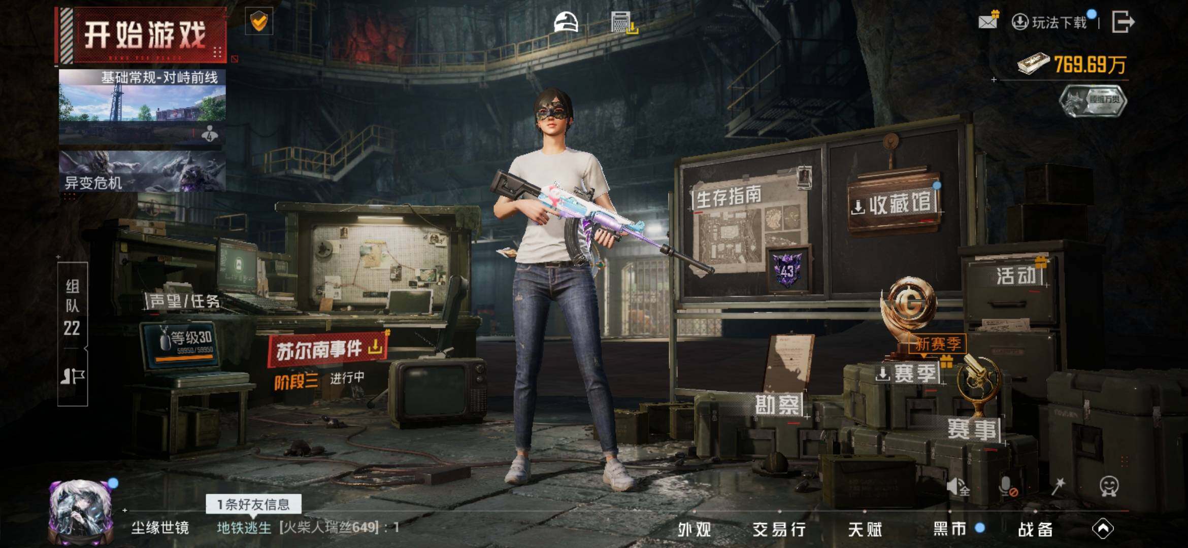 大图