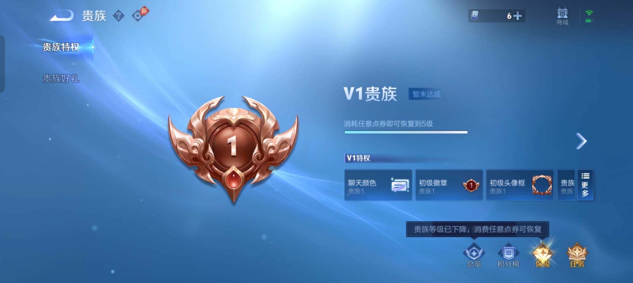 WZMMN4575265王者荣耀账号详情图15