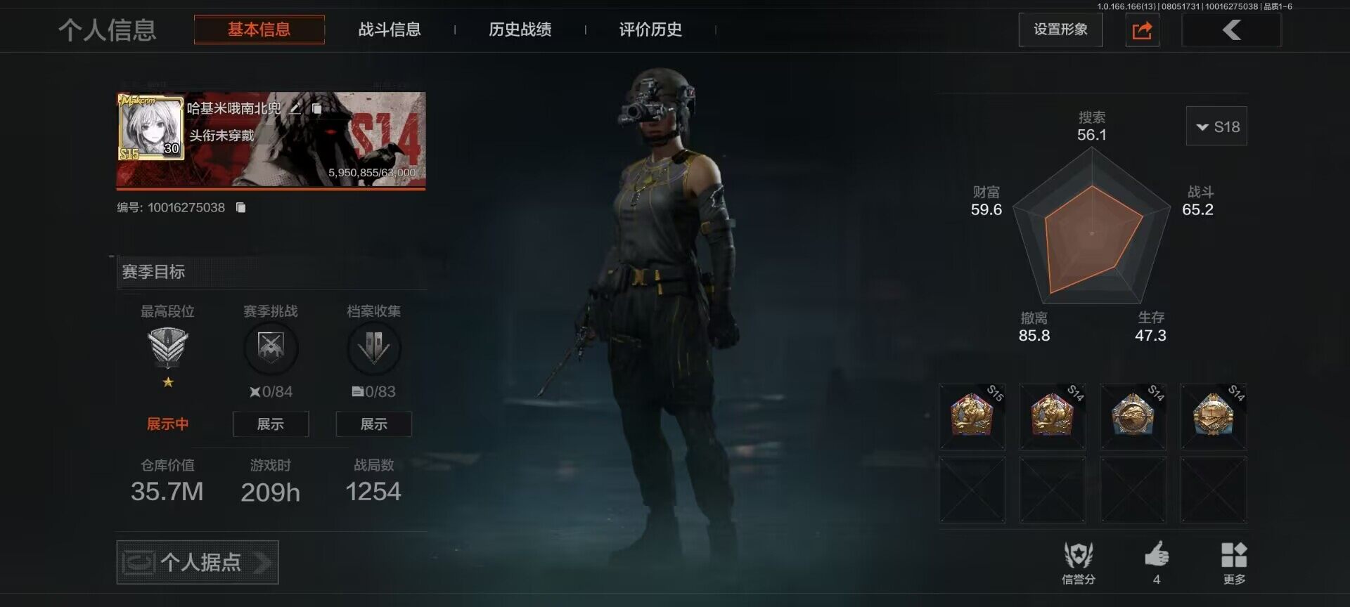 优选商品
